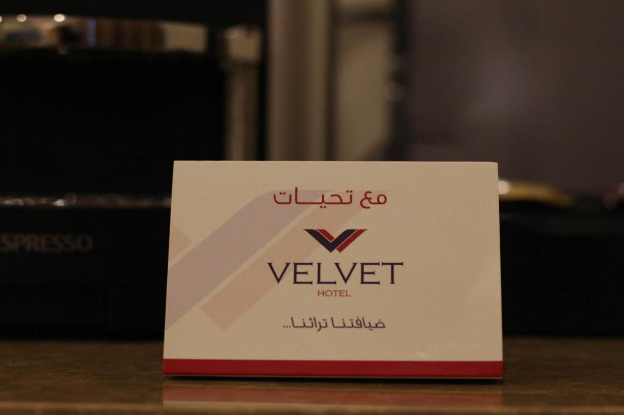 Velvet Hotel Djeddah Extérieur photo